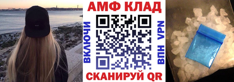 АМФЕТАМИН VHQ  Нижняя Салда 