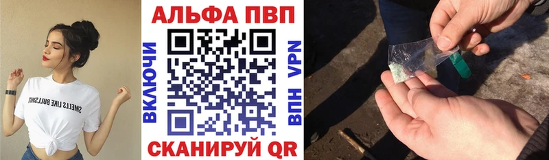 купить закладку  Нижняя Салда  Alpha PVP СК КРИС 