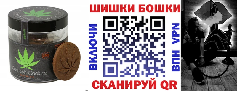 Canna-Cookies конопля где купить наркоту Нижняя Салда
