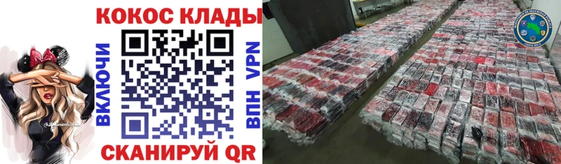 где купить   Нижняя Салда  КОКАИН Колумбийский 
