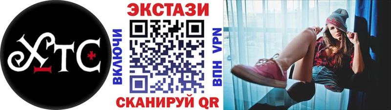 Экстази louis Vuitton blacksprut маркетплейс Нижняя Салда