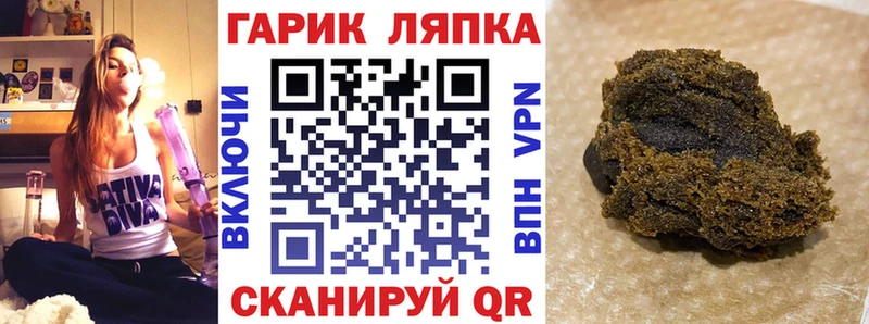 ГАШИШ гарик  мега ССЫЛКА  Нижняя Салда 