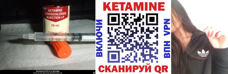 Кетамин VHQ Нижняя Салда