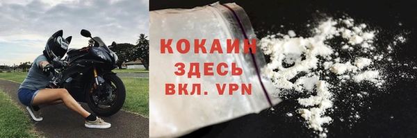 mdpv Аркадак