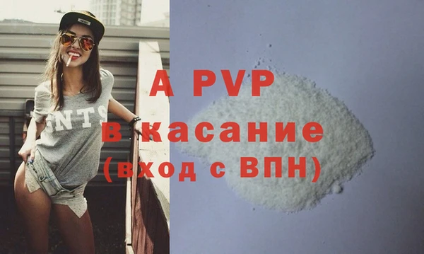 2c-b Армянск