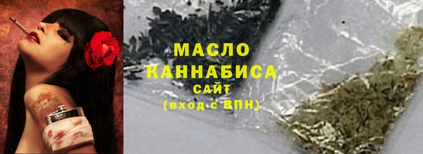 mdpv Аркадак