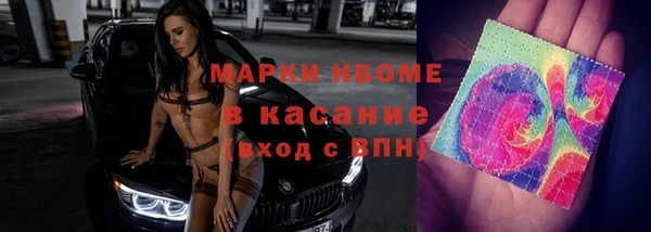mdpv Аркадак