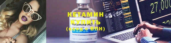 2c-b Армянск