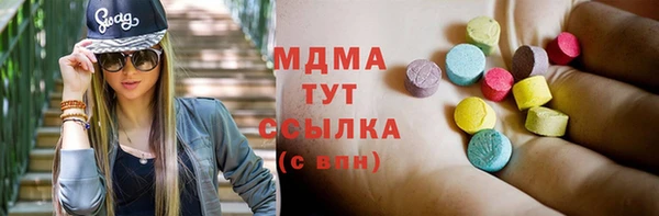 прущий лед Арсеньев
