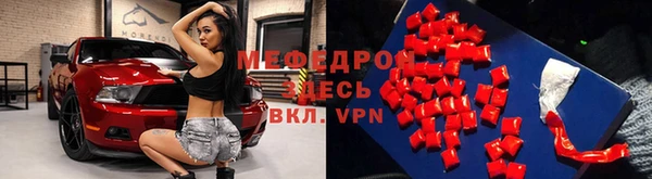 mdpv Аркадак