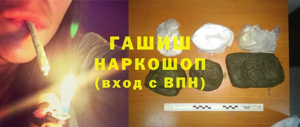 mdpv Аркадак