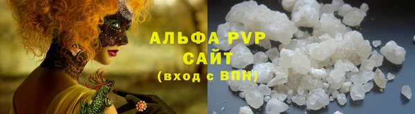 2c-b Армянск