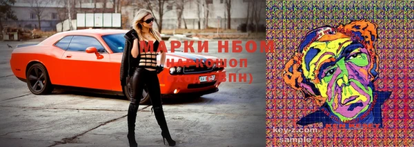 mdpv Аркадак