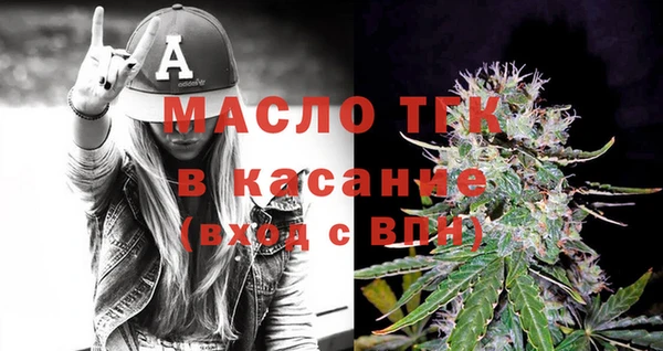2c-b Армянск