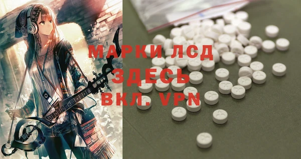 2c-b Армянск