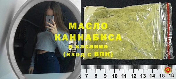 2c-b Армянск