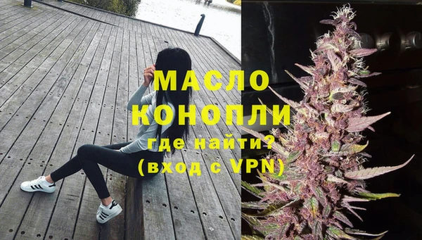 mdpv Аркадак