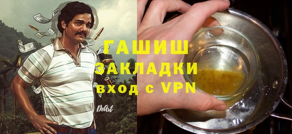 альфа пвп VHQ Пестово