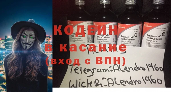 2c-b Армянск