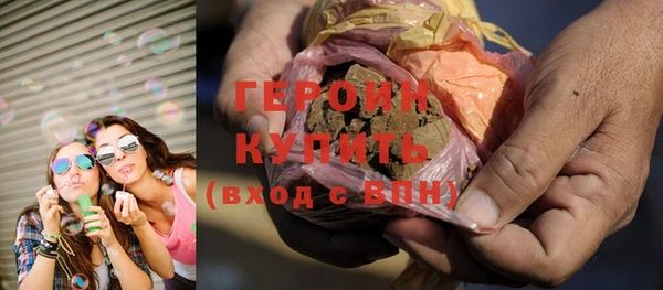 альфа пвп VHQ Пестово