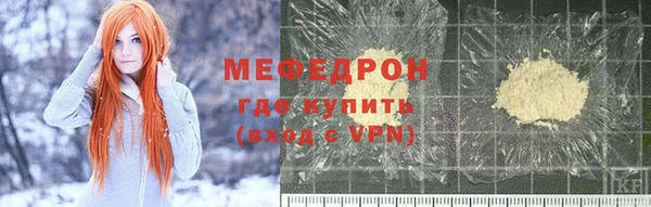mdpv Аркадак