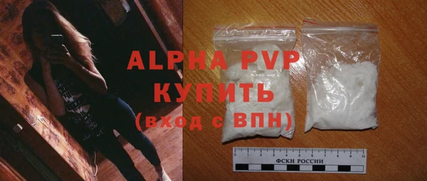 2c-b Армянск