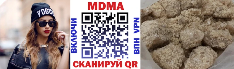 MDMA молли магазин Нижняя Салда