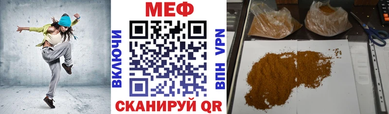 Меф кристаллы  наркошоп  Нижняя Салда 